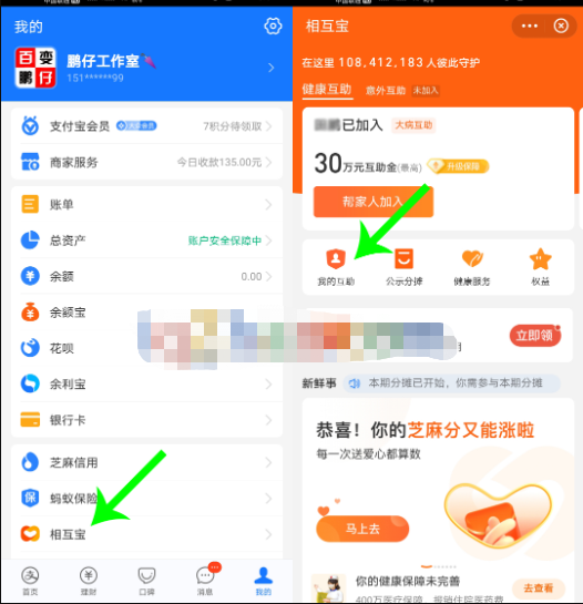 微信截图_20220105103955