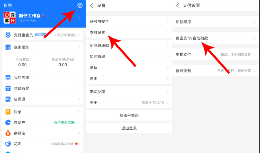 微信截图_20220105103524