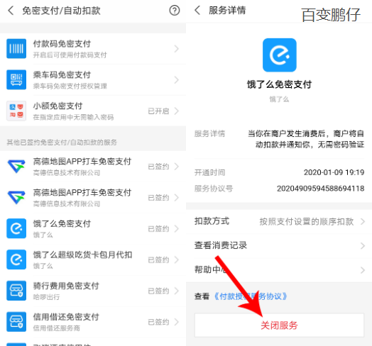 微信截图_20220105103606