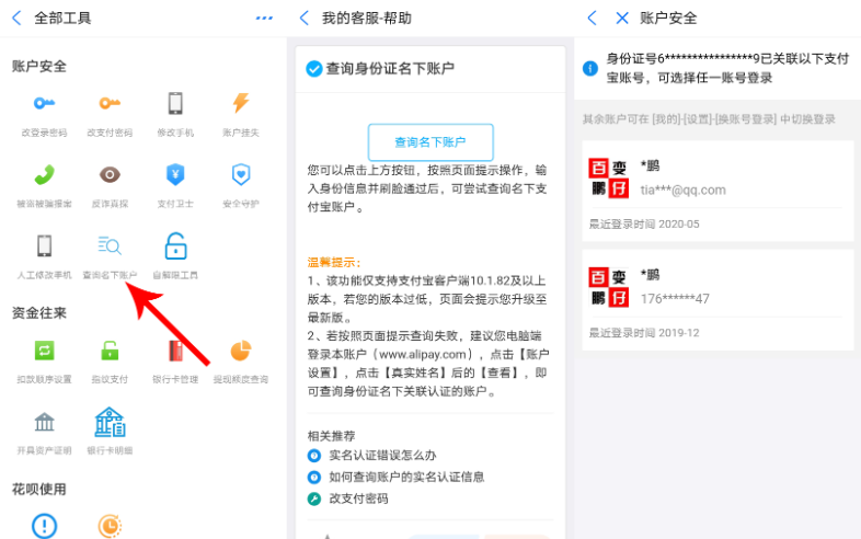 微信截图_20220106105941