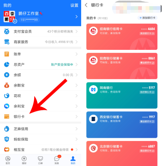 微信截图_20220106103701