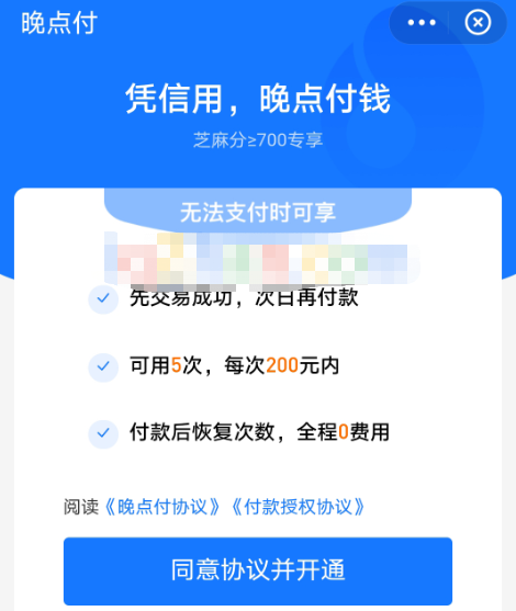 微信截图_20220106103459