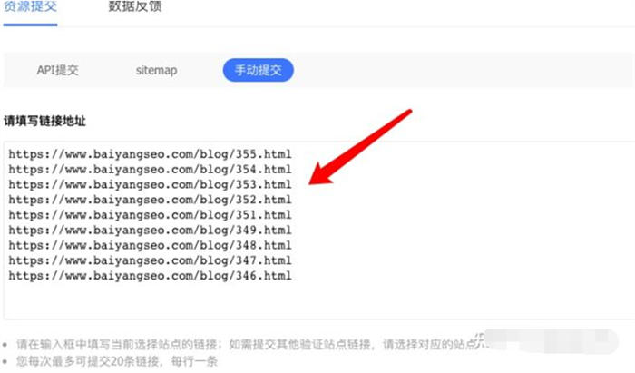 新网站怎么让百度快一点收录？ 搜索引擎 SEO 网站 好文分享 第10张