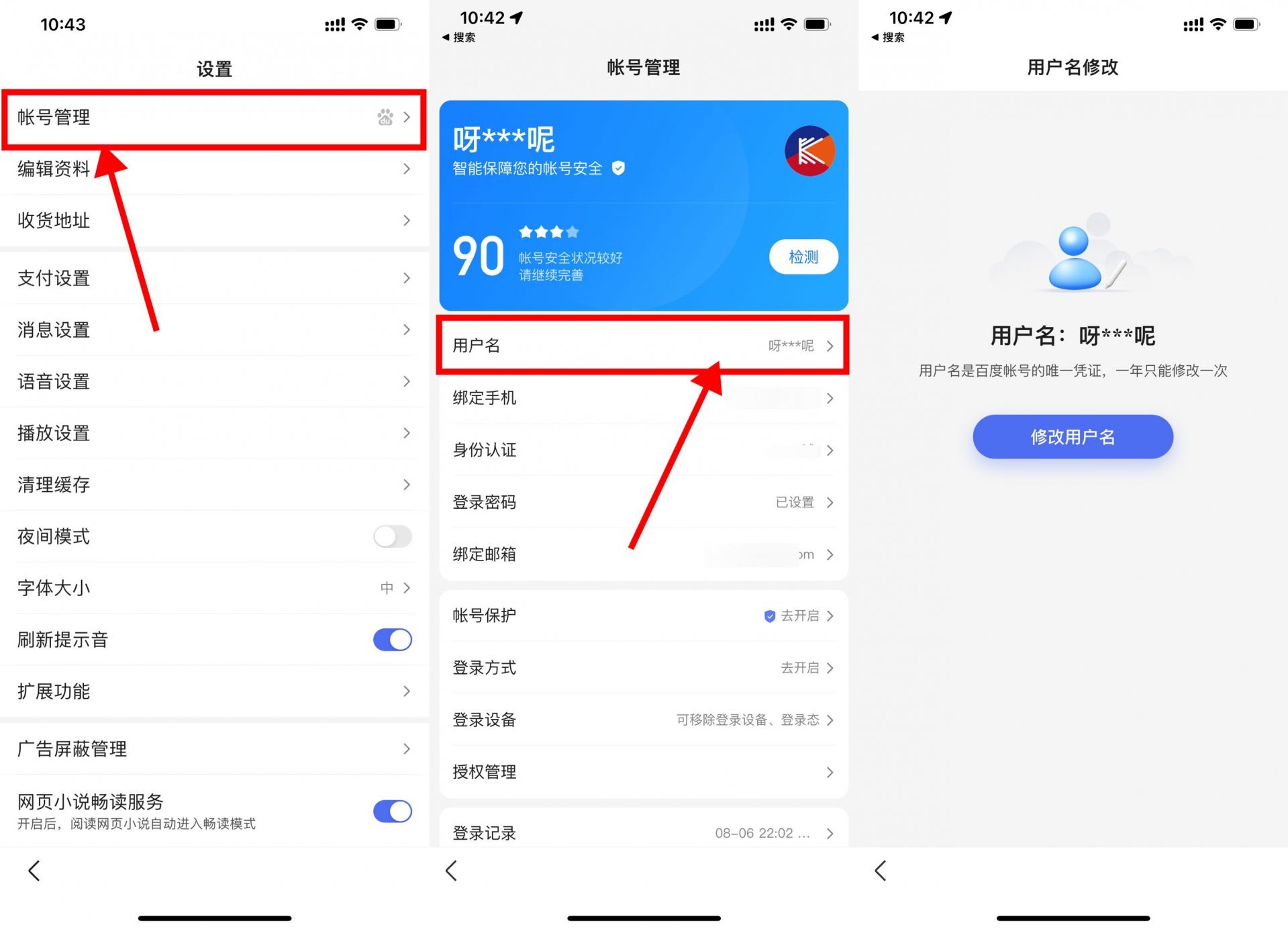 QQ图片20220807112719
