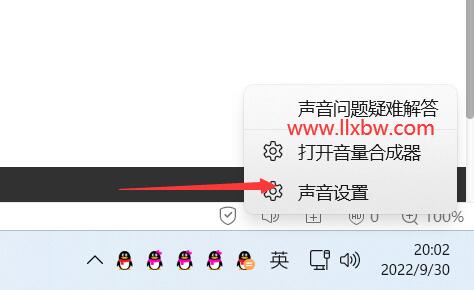 QQ截图20220930200310