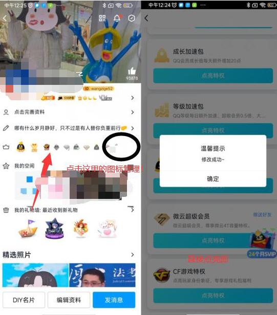 QQ截图20221010133602