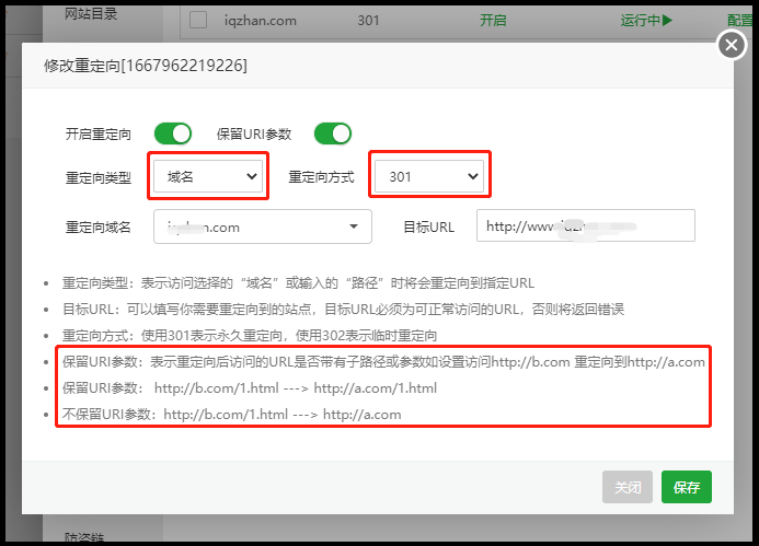 微信截图_20221109141007