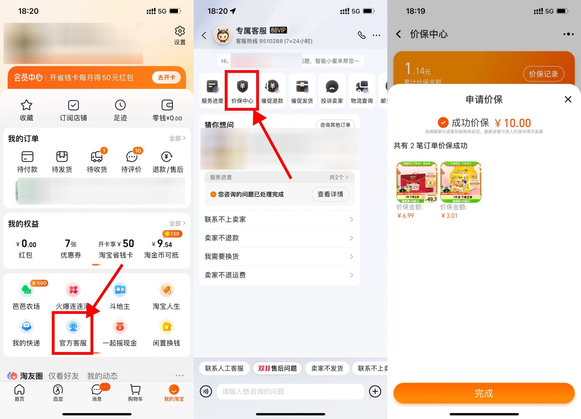 QQ图片20221114184308