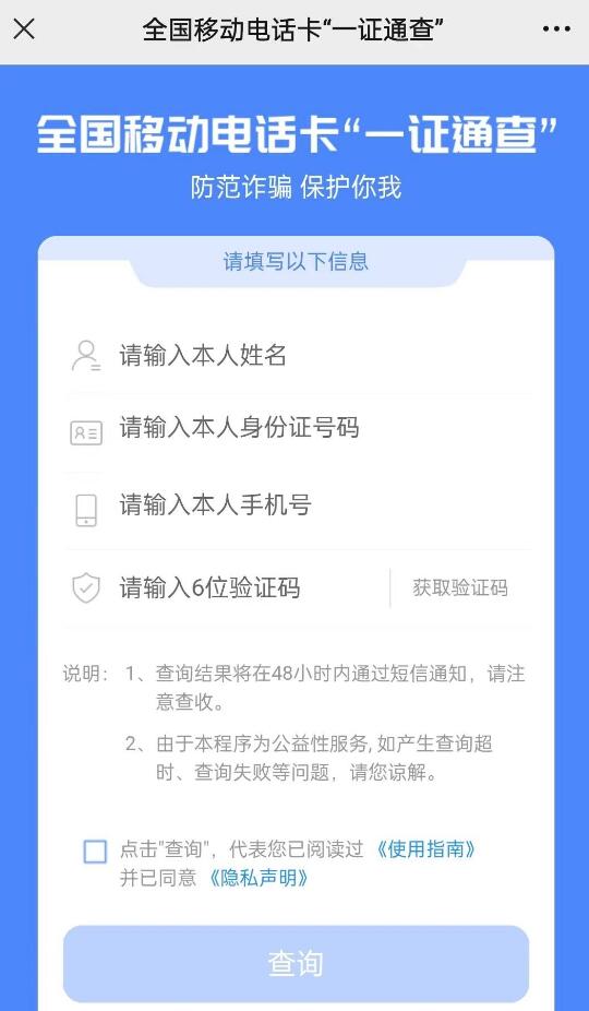 QQ截图20230821145426
