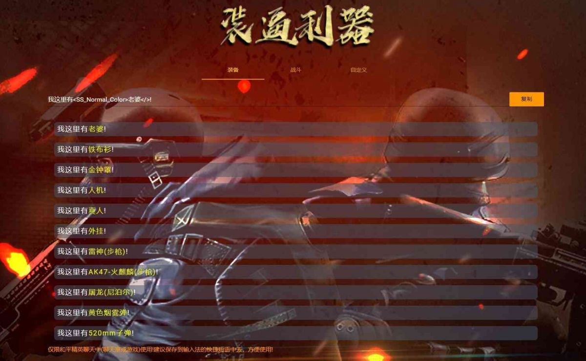 QQ截图20200404174740 (1)