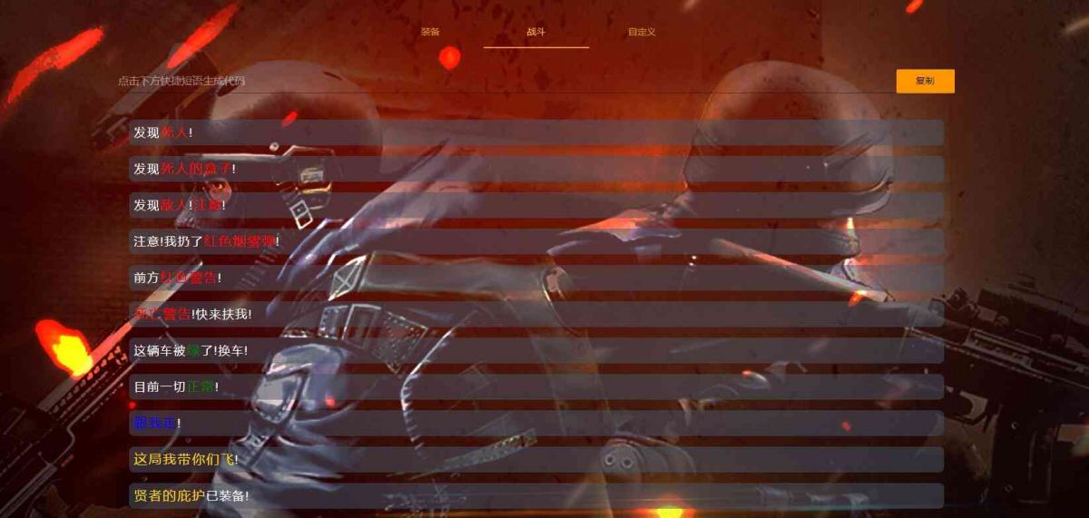 QQ截图20200404174751 (1)