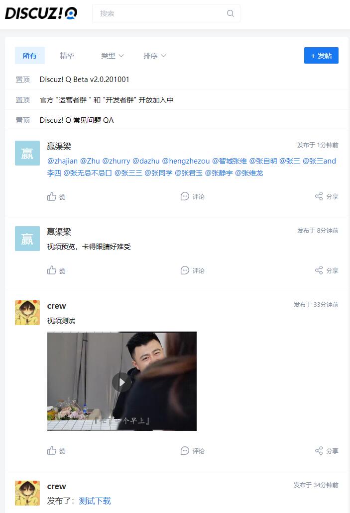 QQ截图20201010095653