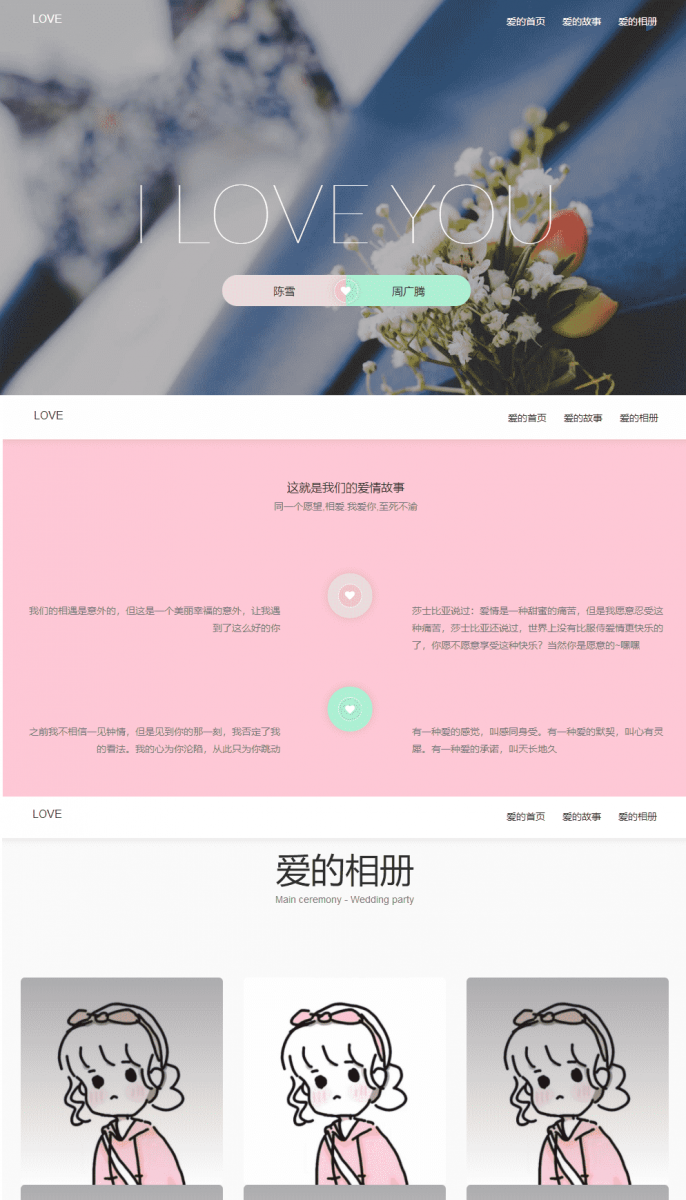 20200307011516361636