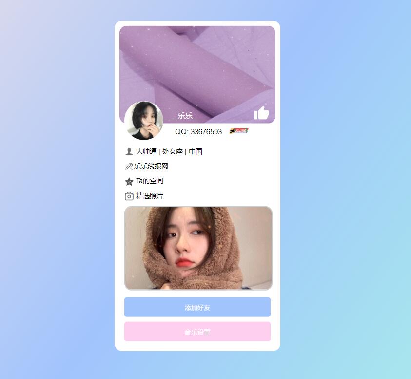 QQ截图20211023154108