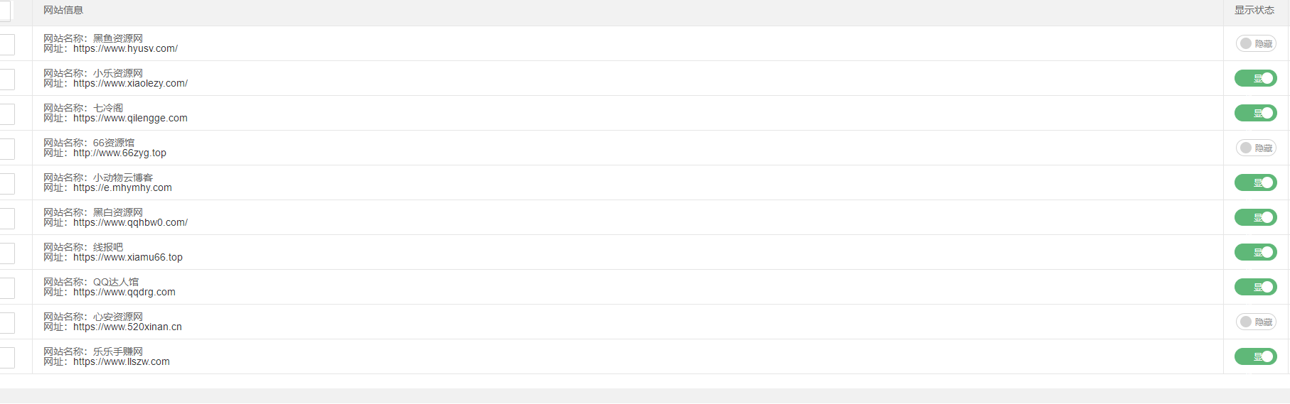 QQ截图20200206170352