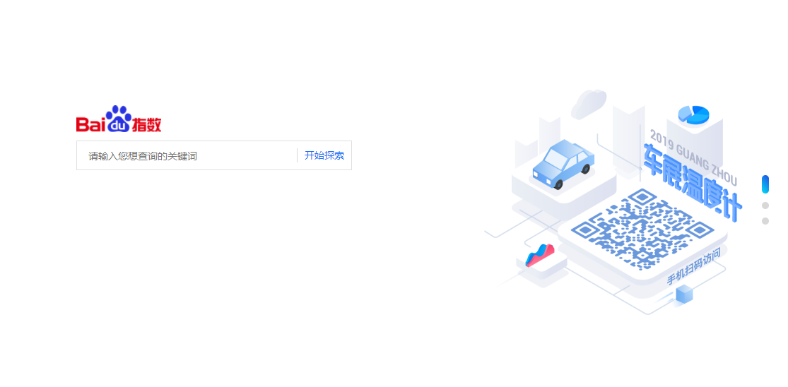 QQ截图20200317100519