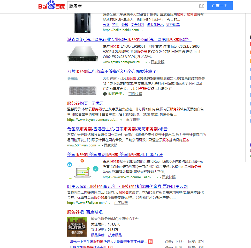 QQ截图20200317101249