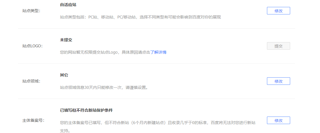 QQ截图20200317101919