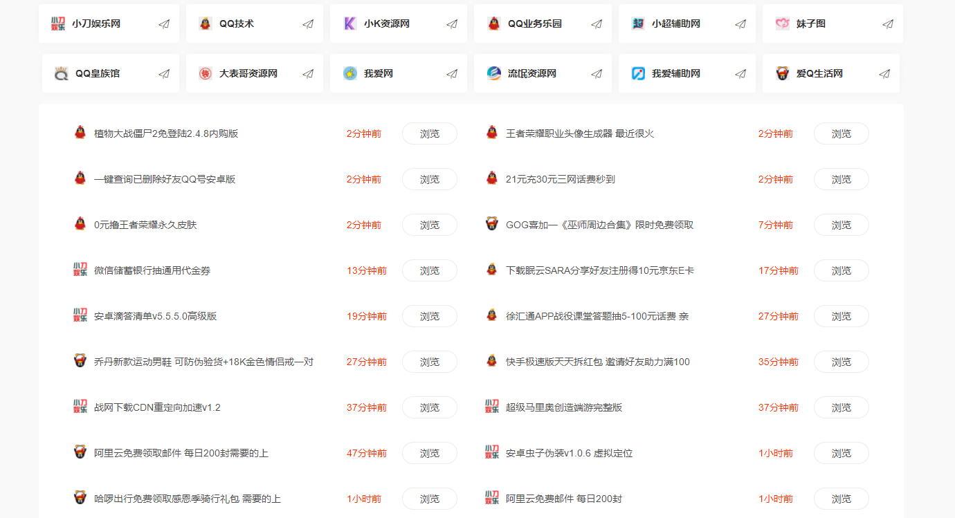 QQ截图20200317102814