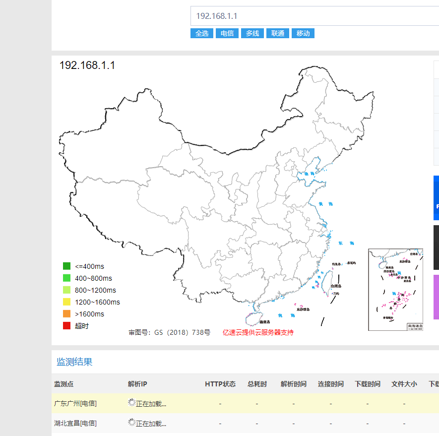 QQ截图20200317103130