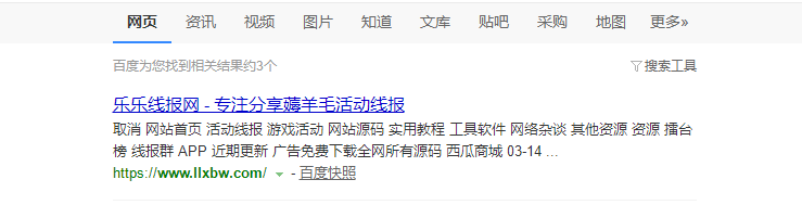 QQ截图20200317100840