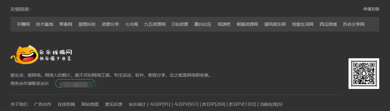 QQ截图20200317113141