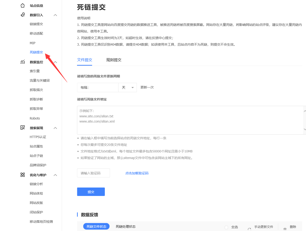 QQ截图20200317174819