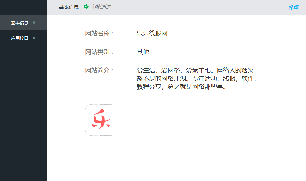 QQ图片20200430103958