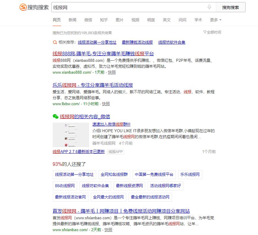 QQ截图20200528091701