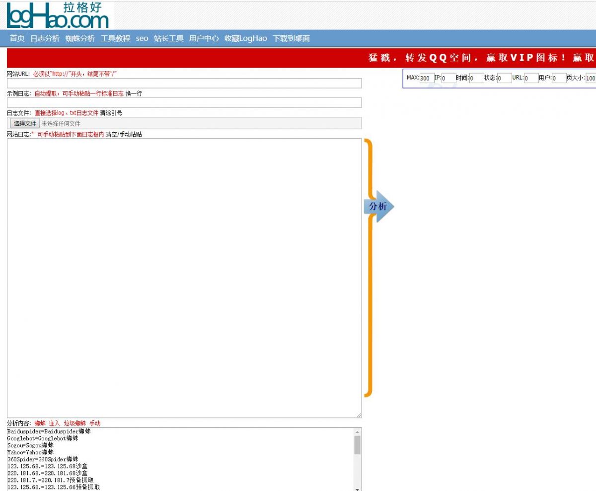 QQ截图20200612093508