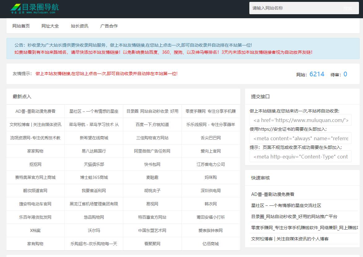 QQ截图20200626100808
