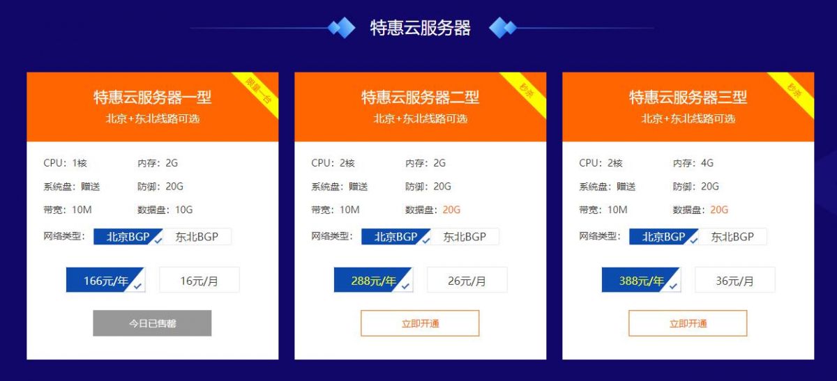 QQ截图20201028114810