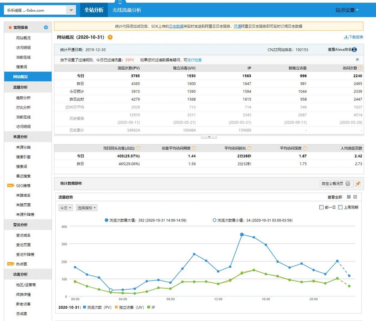 QQ截图20201031234106