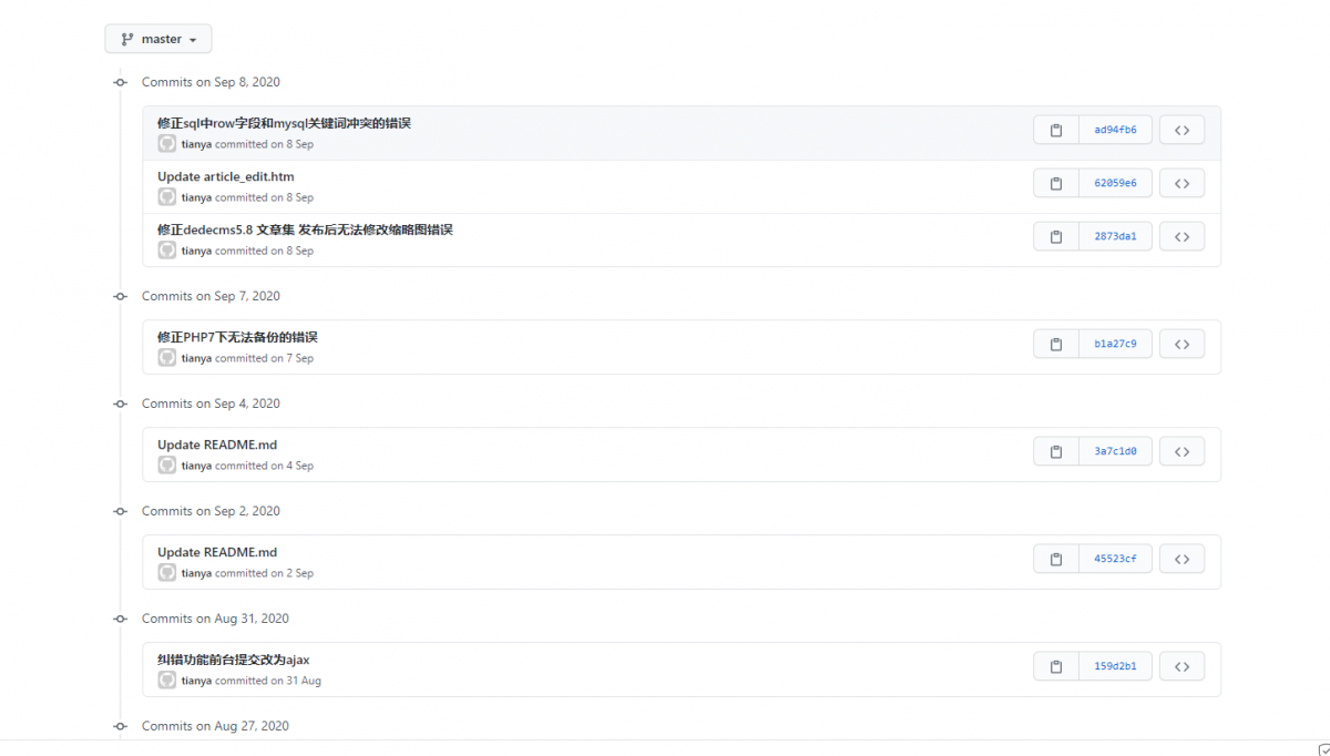 202011011604211222100858