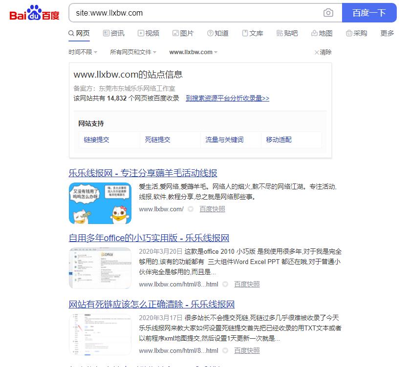 QQ截图20201116093719