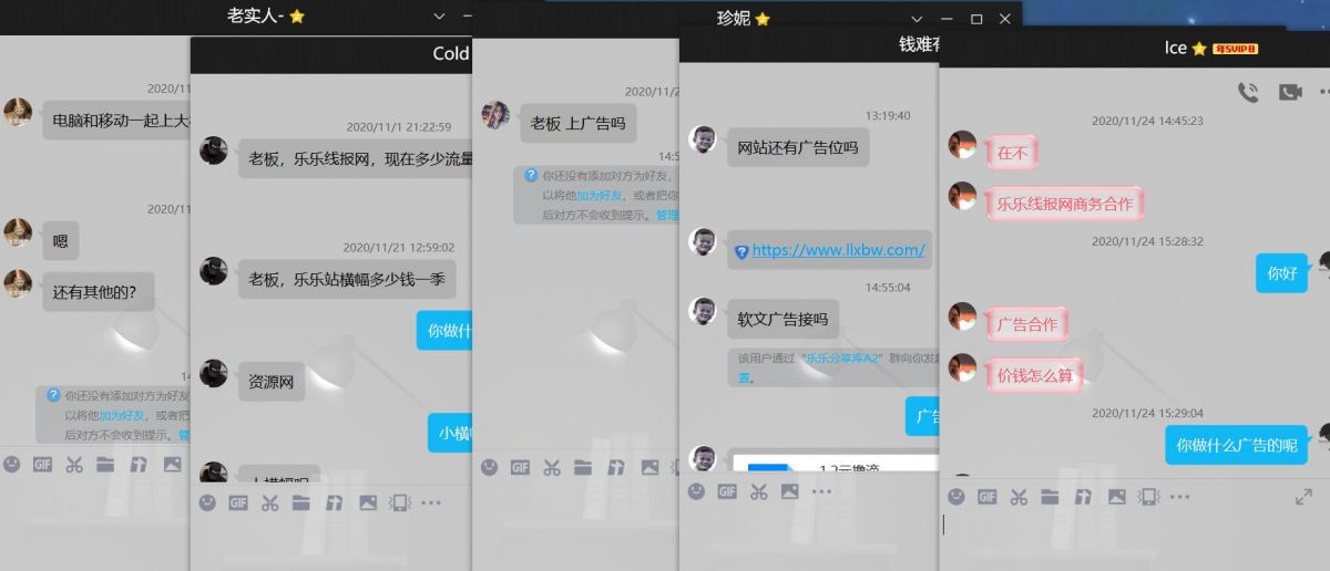 QQ截图20201125150109