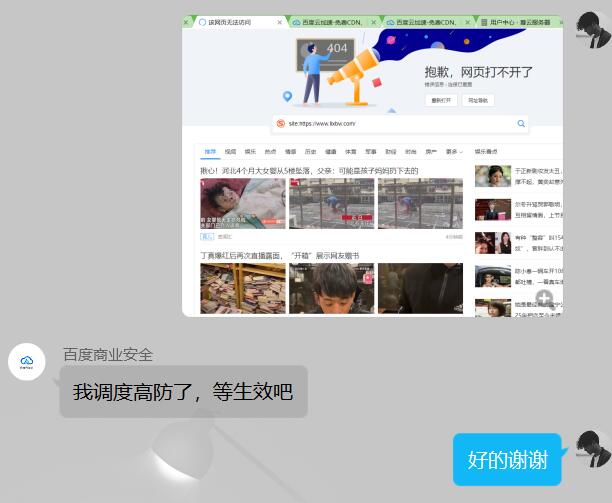 QQ截图20201205091225