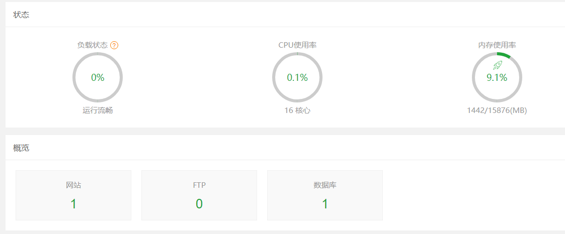 QQ截图20201205164725