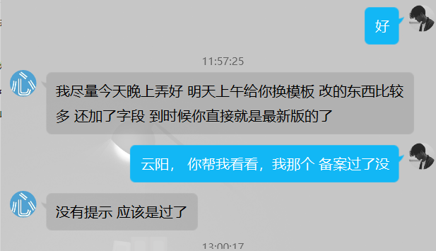 QQ截图20201231131227