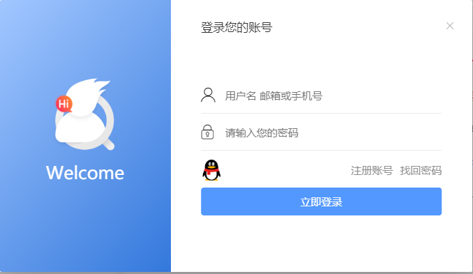 QQ截图20210126130130
