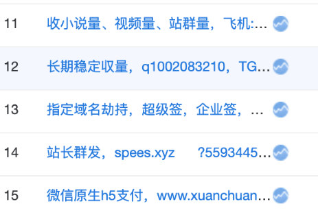 202012081607382532707887