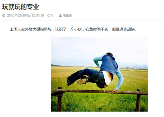 202012211608513384869200