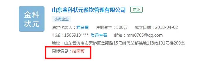 QQ截图20210306121212