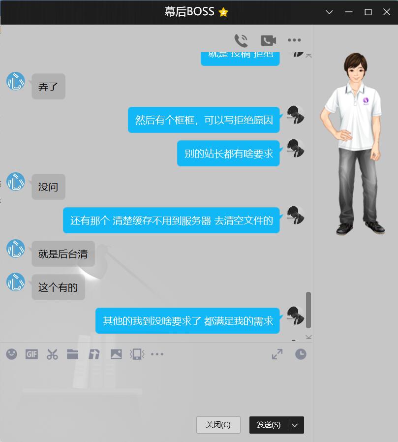 QQ截图20210319184116