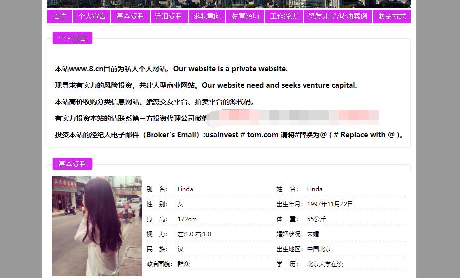 QQ截图20210321094825