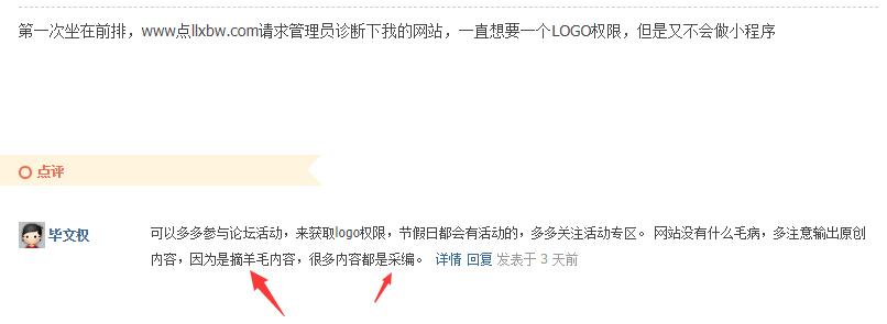 QQ截图20210418101505