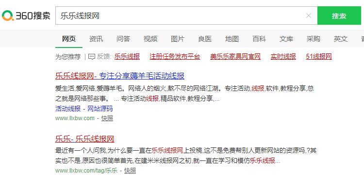 QQ截图20210423092602