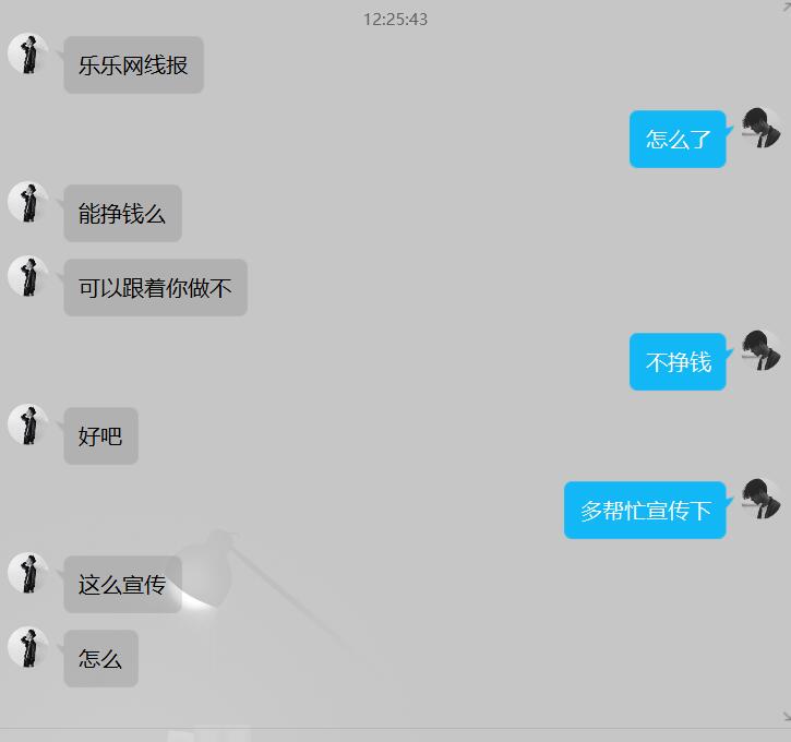 QQ截图20210424144609