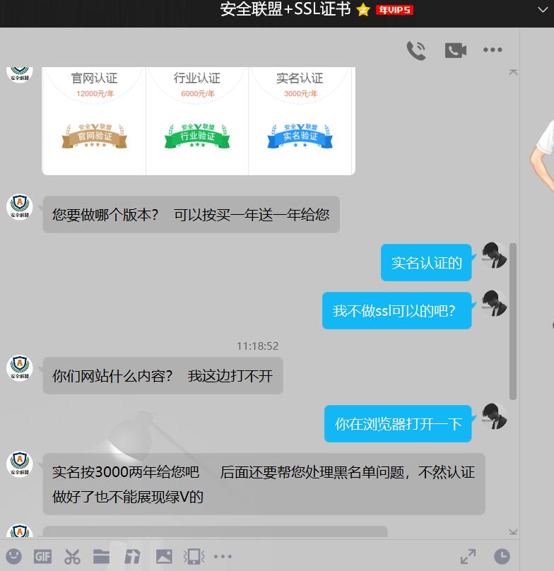 QQ截图20210424145655