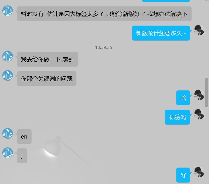 QQ截图20210425141343